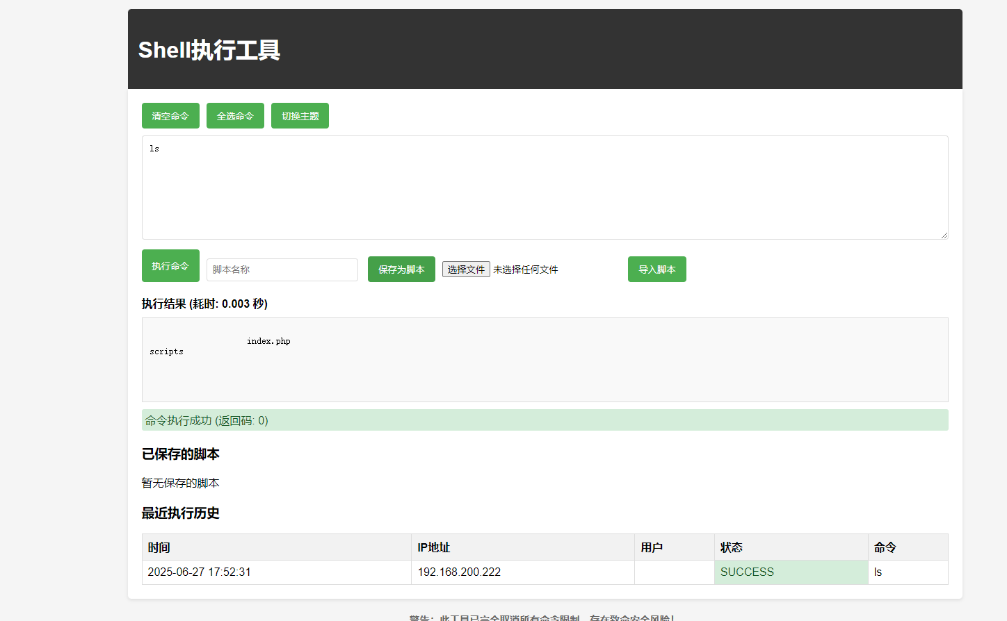 (图3)