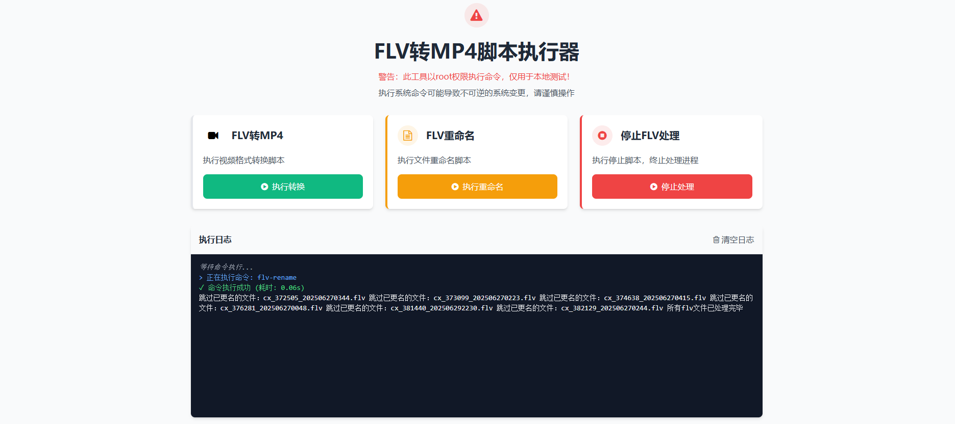 (图1)