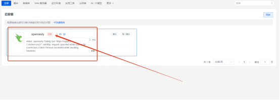 (图7)