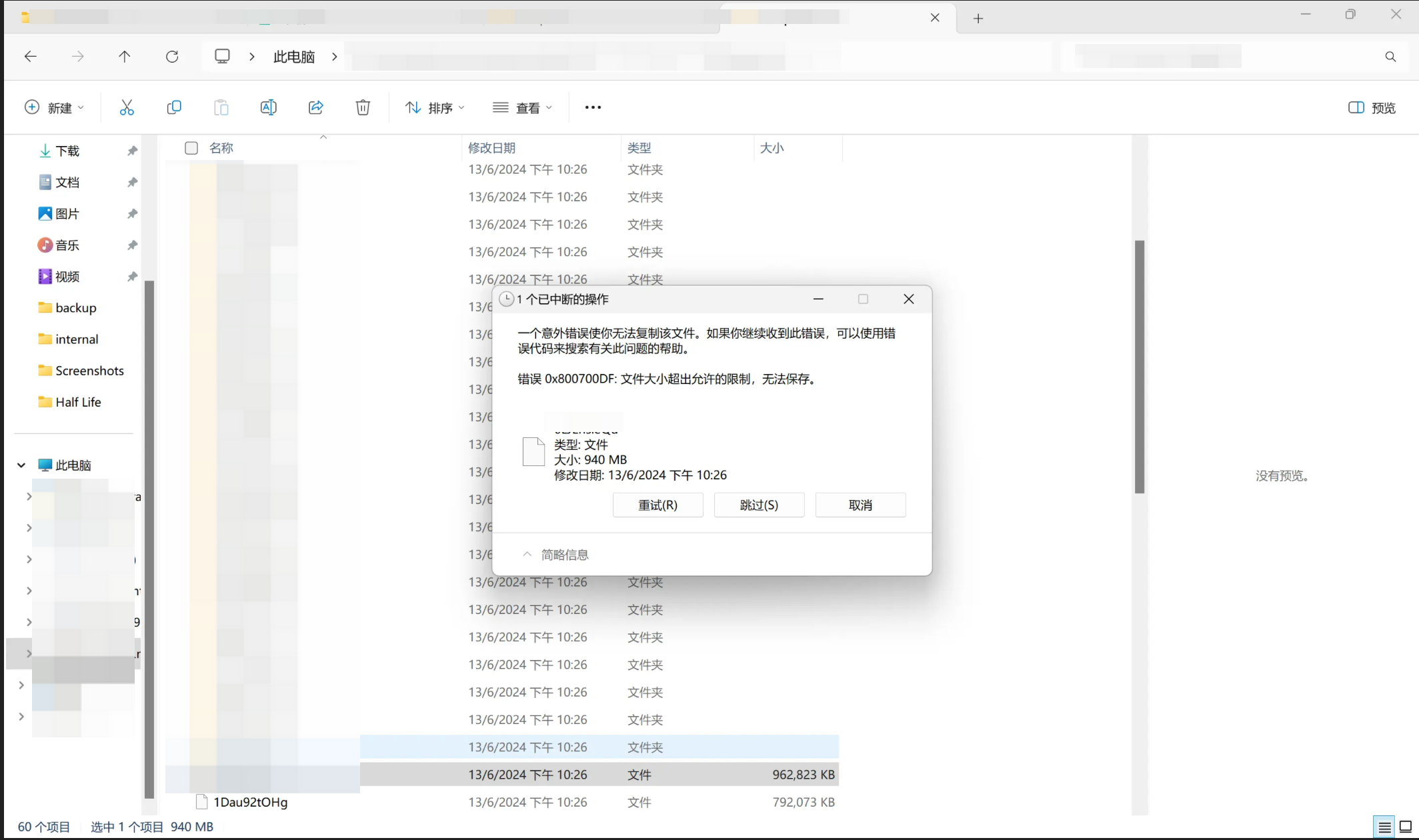 (图5)