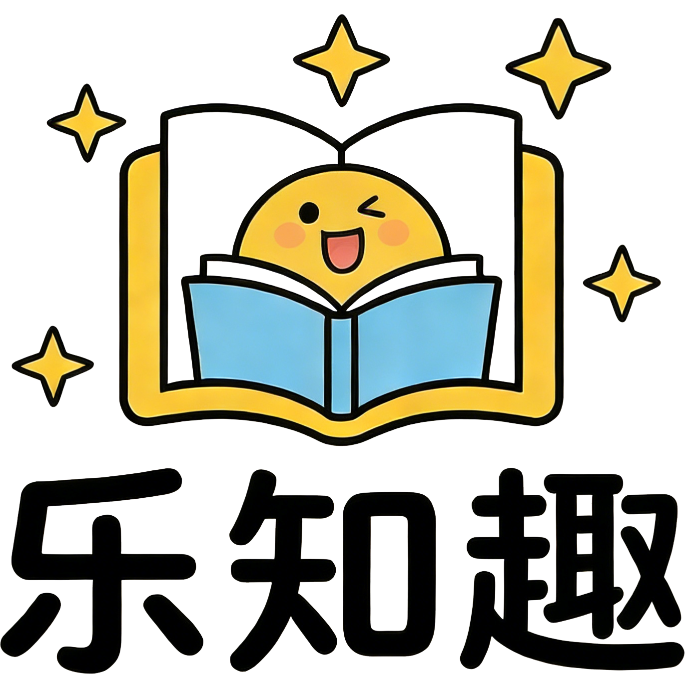 乐知趣